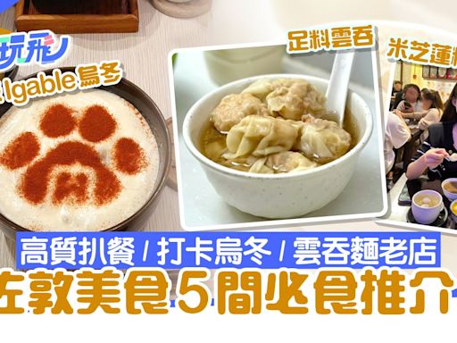 佐敦美食6間推介！松屋牛肉飯夏季開業／貓爪烏冬／米芝蓮糖水舖