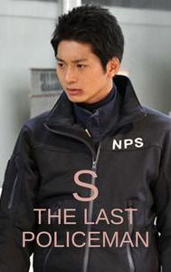 S - The Last Policeman