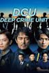 DCU: Deep Crime Unit