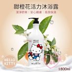 ♥小公主日本精品♥Hello Kitty甜蜜桃香氛洗髮~7