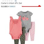 購Happy~Carter's 嬰兒服飾 4件組 #1389025