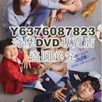 DVD影片專賣 韓劇 偉大的Show/偉大的秀 宋承憲/李善彬 高清盒裝3碟