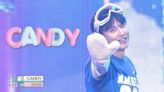 金南佶翻唱NCT DREAM〈Candy〉完整影片釋出還模仿音放！網友恭喜登一位，「MMA新人賞是你的」
