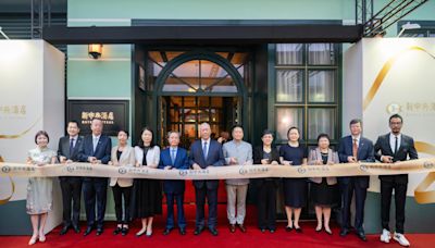 Grand Opening of Hotel Central Promotes Cultural Heritage and Community Tourism Development