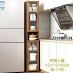 收納櫃日式餐邊柜小尺寸廚房置物架子儲物柜客廳靠墻家用小戶型茶水酒柜