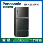 Panasonic國際牌 578公升 一級能效智慧節能三門變頻冰箱 NR-C582TV-K 晶漾黑