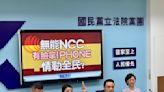 新人事沒過就沒iPhone新機 張嘉郡諷：NCC是通訊行？