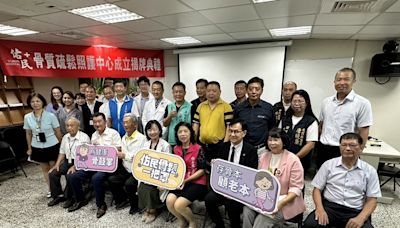 南投佑民醫院成立骨質疏鬆照護中心 (圖)