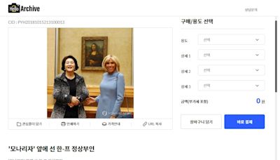 Old photo falsely shared as ex-S. Korea first lady wearing 'controversial Chanel jacket' to hearing