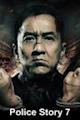 Police Story 2013