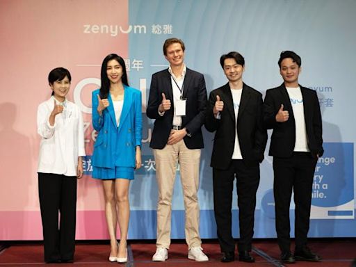 隱形牙套到口腔護理 「Zenyum綻雅」推One for all微笑服務 - 財經