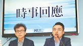 監院查侯友宜 挨批淪東廠2.0 - 政治要聞