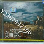 羅大佑 美麗島 上海滾石發行CD 2004年專輯 見描述【懷舊經典】卡帶 CD 黑膠