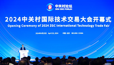 Zhongguancun Technology Trade Fair seals deals across sectors