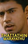 Thattathin Marayathu