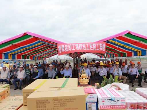 台船公司建造中油公司大林石化油品儲運中心 槽車裝卸工廠統包工程開工典禮 | 蕃新聞