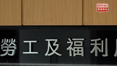 市民蘇月良英勇救人喪生 家屬獲發600萬元經濟援助金 - RTHK