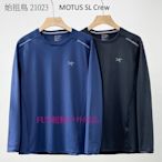 始祖鳥秋季保暖速乾 MOTUS SL Crew款號21023男長袖T恤排汗衫排汗快乾衣(兩色可選)