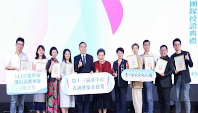 中市表演藝術金藝獎出爐 林月里推廣國樂50年獲得殊榮