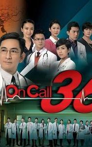 On Call 36小時II