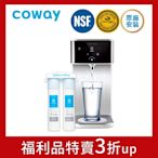 (福利品)Coway冰溫瞬熱桌上型飲水機 CHP-241N 送台灣專用軟水淨水器