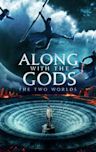 Along with the Gods: The Two Worlds