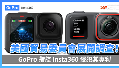 GoPro 指控 Insta360 侵犯其專利，美國貿易委員會展開調查！