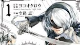 NieR Franchise's YoRHa: Pearl Harbor Descent Record Manga Listed to End With 4th Volume on July 5