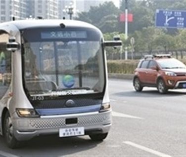 Guangzhou Proposes to Legislate to Support Self-driving Taxis and Buses