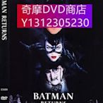 dvd 動漫 蝙蝠俠大顯神威/蝙蝠俠歸來 1992年 主演：Batman Returns