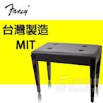 【恩心樂器】FANCY 100%台灣製造MIT 固定式 鋼琴椅 電子琴椅 鋼琴亮漆 台製 (yamaha kawai 款