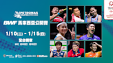 羽球》2023 BWF 世界羽球巡迴賽 愛爾達全年升級轉播32站賽事