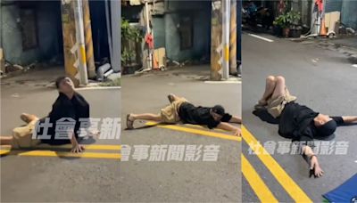 整條路都是他的舞台？騷底醉男…趴路中間跳性感艷舞 脫序行徑全都錄