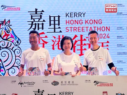 「香港街馬」慈善跑12月8日舉行 首次於途中提供盆菜及茶粿等 - RTHK