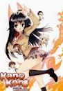 Kanokon