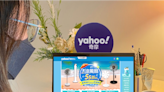 Yahoo奇摩購物夏日活動大公開！超值消暑夯品從裡到外涼過夏！