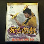 中陽 [藍光BD] - 李小龍  死亡遊戲 Game of Death 4K高清修復版