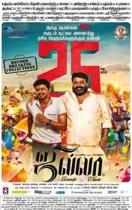 Jilla