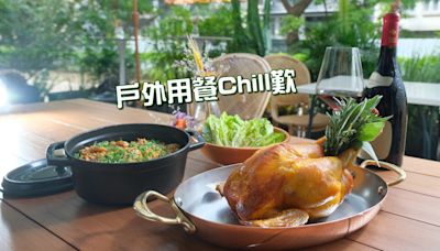 戶外用餐 開揚Chill歎