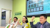 立法院明審議覆議案！藍動員稱發生衝突「青鳥負責」 綠委：傻爆眼｜壹蘋新聞網