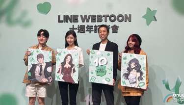 LINE WEBTOON登台十週年 目標擴大IP版權及廣告收益比重 | Anue鉅亨 - 台股新聞