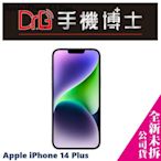 APPLE iPhone 14 Plus256G 空機 板橋 手機博士【歡迎詢問現金分期】