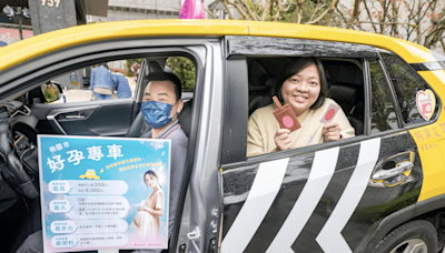 「好孕專車」擴大服務 桃園準媽媽通勤更便利 | 蕃新聞