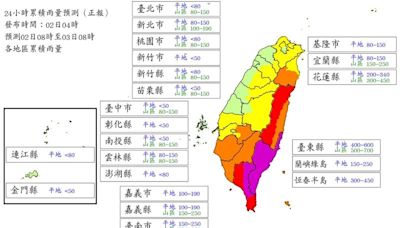 再放一天颱風假？山陀兒最新風雨預測 15縣市達停班停課標準