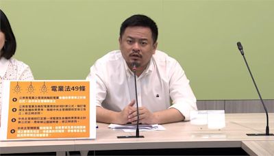 再戰電價! 國民黨提案修電業法 民進黨:全力捍衛行政權