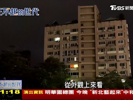 慘啊！全台空屋率最高的地方 這個縣市奪冠│TVBS新聞網