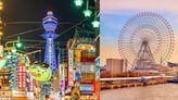 2024日本大阪10大人氣景點總整理！世界上最大的水族館、獅子造型的神社和超浪漫的海上日落的摩天輪全 | 柯夢波丹