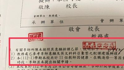 【學校黑暗面3-3】內湖高工私設學校刑堂 寒蟬效應禁言盼蔣萬安關注