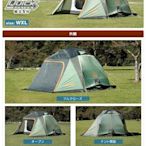 日本預購款-日本品牌LOGOS Q-Twin 五人帳篷 速搭蒙古包 快搭帳(包含國際與國內運費)