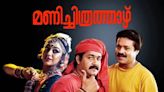 'Manichitrathazhu' re-release: Makers launch 4K trailer of 1993 Malayalam cult classic